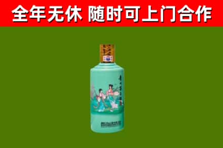习水县烟酒回收24节气茅台酒.jpg