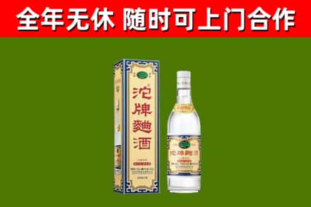 习水县烟酒回收80沱牌曲酒2.jpg