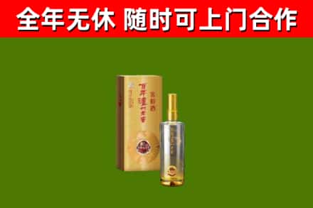 习水县烟酒回收百年泸州.jpg