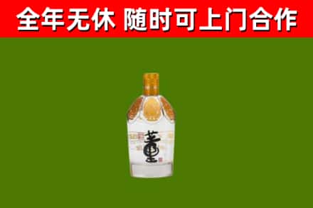 习水县烟酒回收董酒.jpg