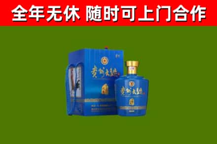 习水县回收贵州大曲