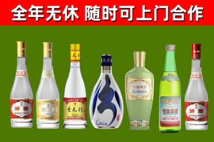 习水县烟酒回收汾酒系列.jpg