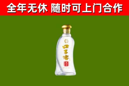 习水县烟酒回收口子窖.jpg