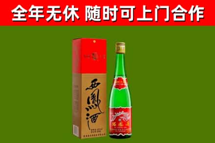 习水县烟酒回收西凤酒绿瓶.jpg