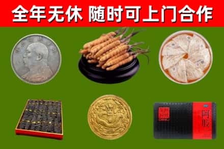 习水县回收礼品